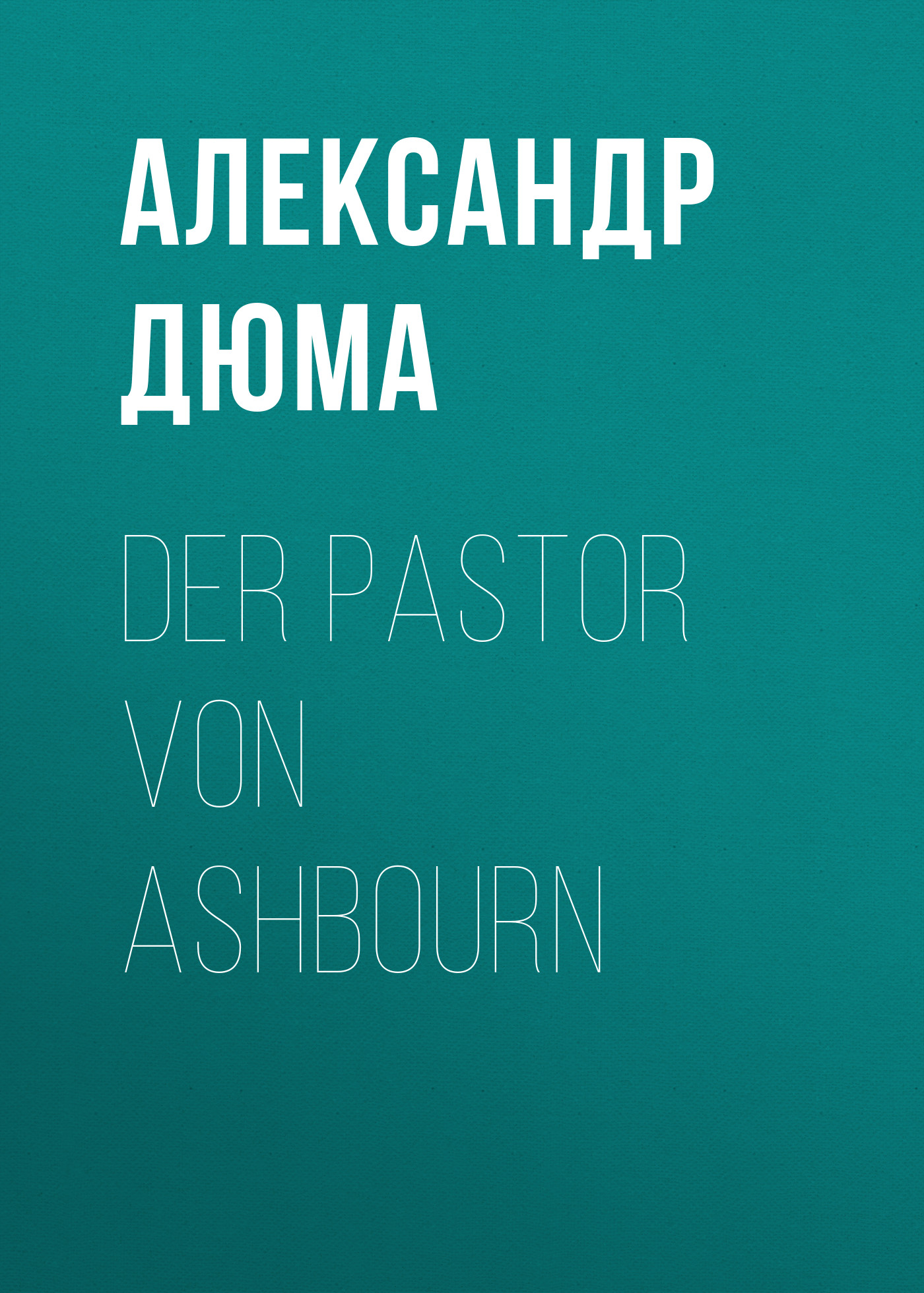 Обложка книги «Der Pastor von Ashbourn»