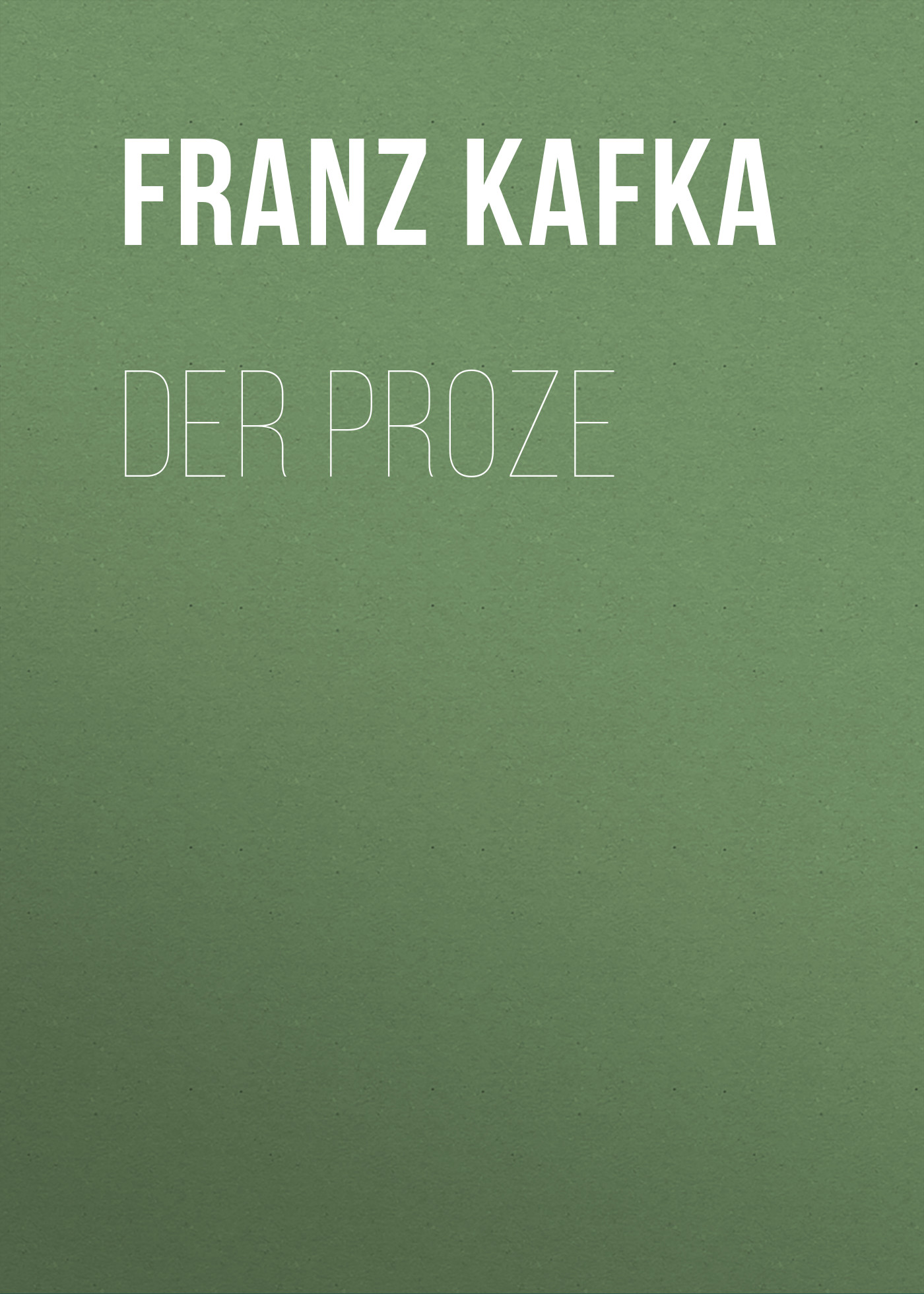Обложка книги «Der Proze»
