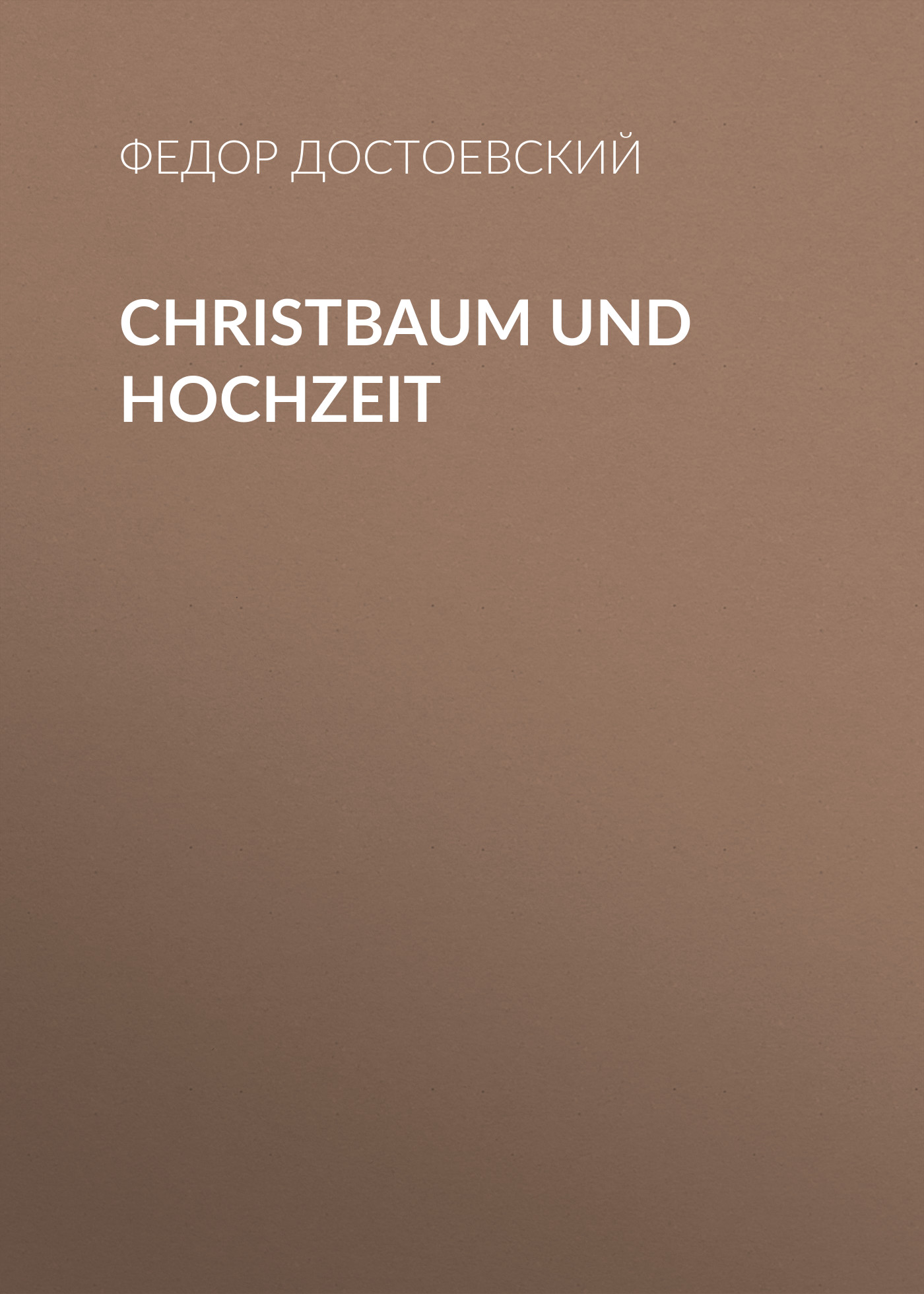 Обложка книги «Christbaum und Hochzeit»