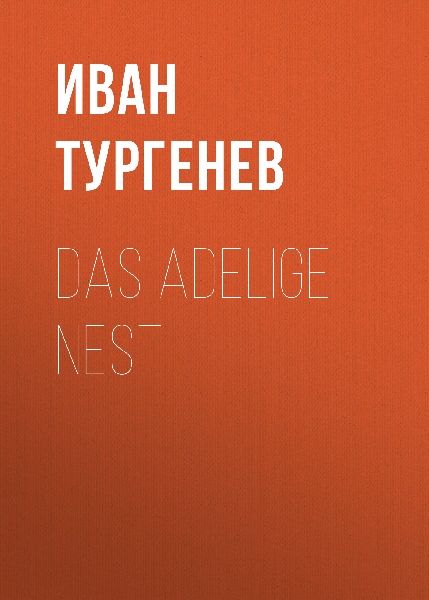 Обложка книги «Das adelige Nest»
