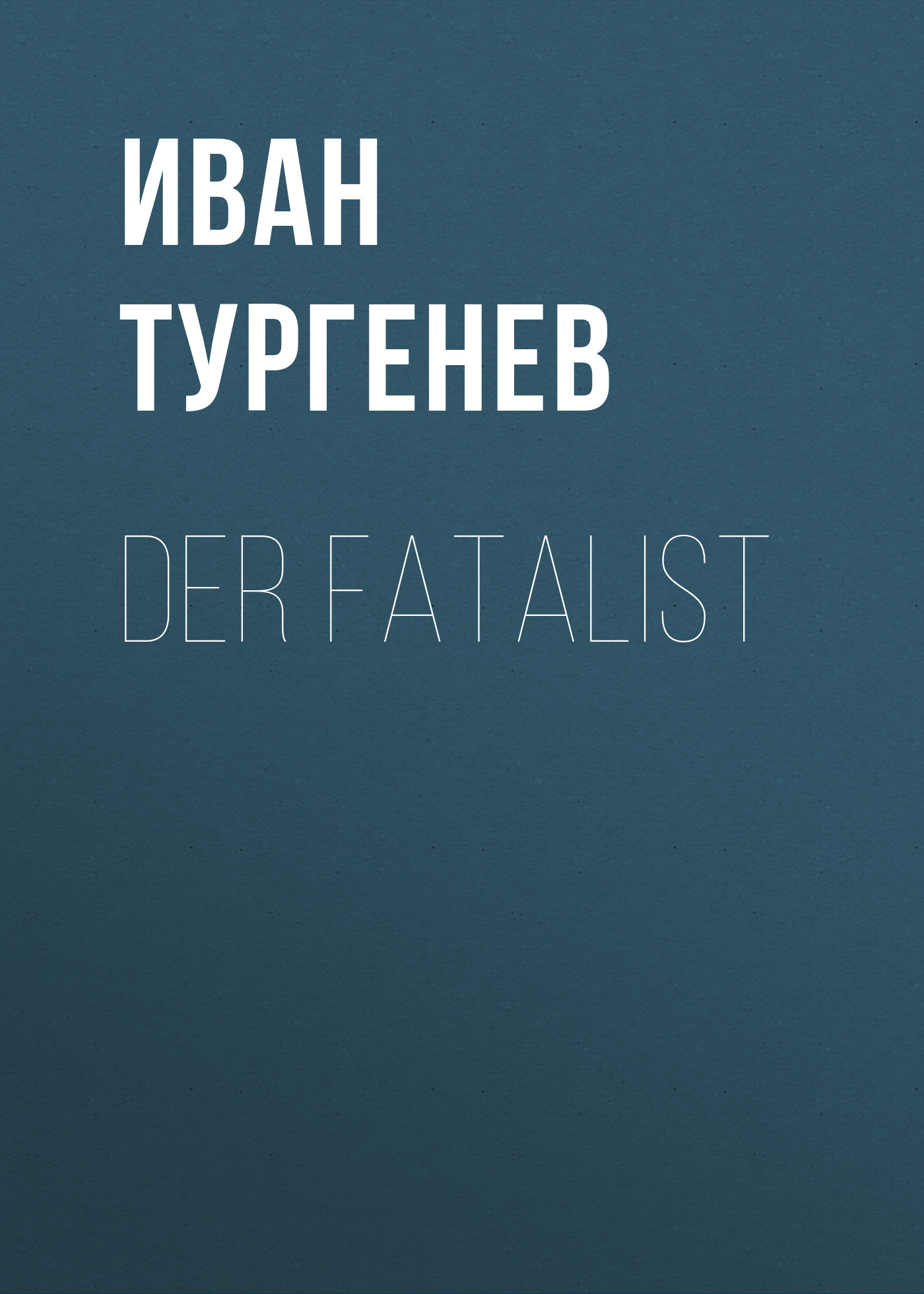 Обложка книги «Der Fatalist»