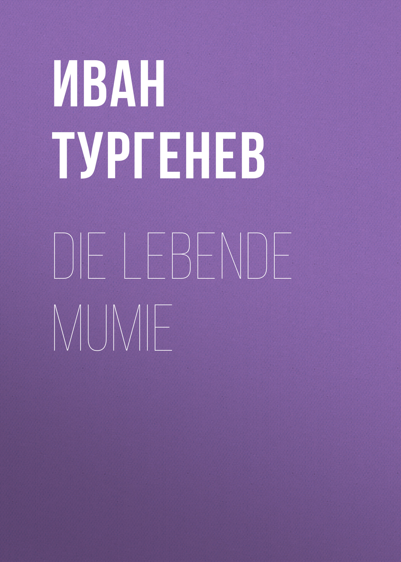 Обложка книги «Die lebende Mumie»