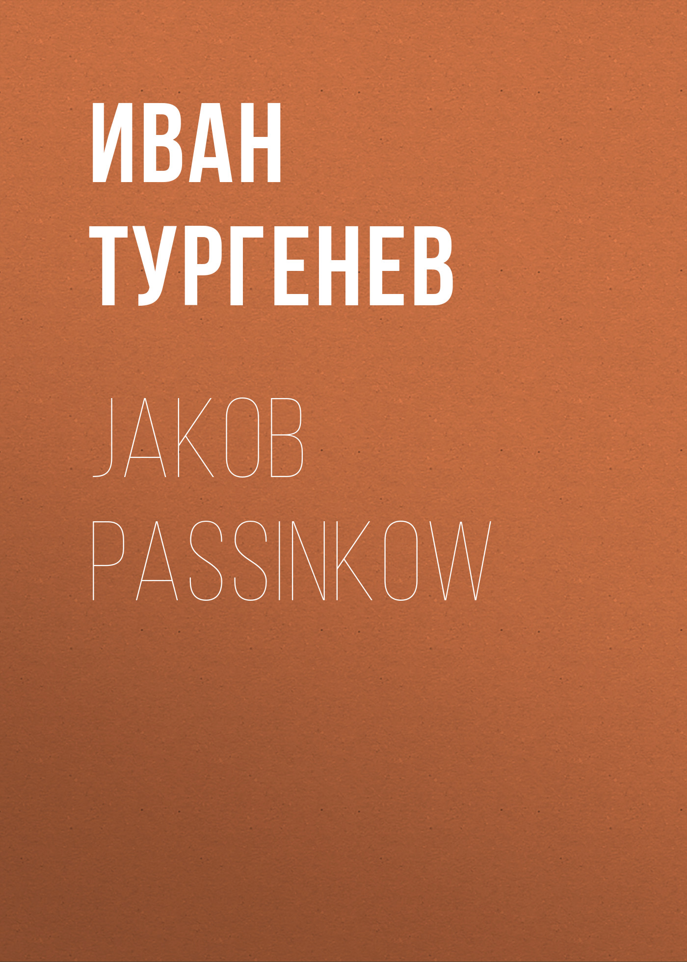 Обложка книги «Jakob Passinkow»