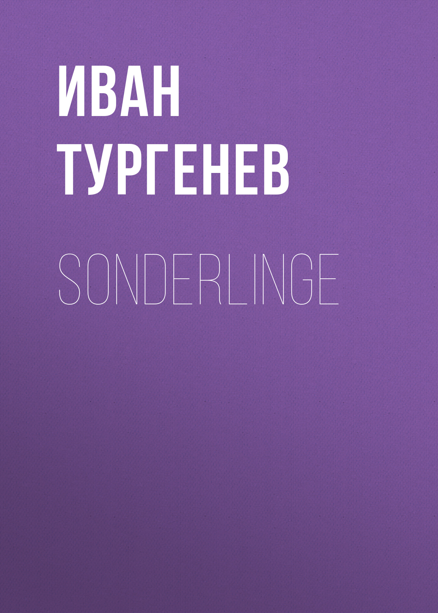 Обложка книги «Sonderlinge»
