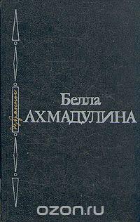 Обложка книги «Ghostland: In Search of a Haunted Country»