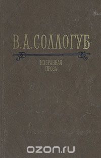 Обложка книги «Victim of Innocence: A DCI Matilda Darke short story»