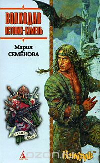 Обложка книги «Caesar & Hussein: Two Classic Novels from the Author of MASTER AND COMMANDER»