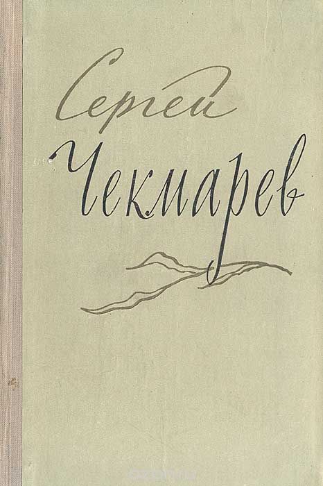 Обложка книги «Innocent: Part 3 of 3: The True Story of Siblings Struggling to Survive»