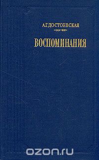 Обложка книги «Long Live the Queens: Mighty, Magnificent and Bloody Marvellous Monarchs History’s Forgotten»