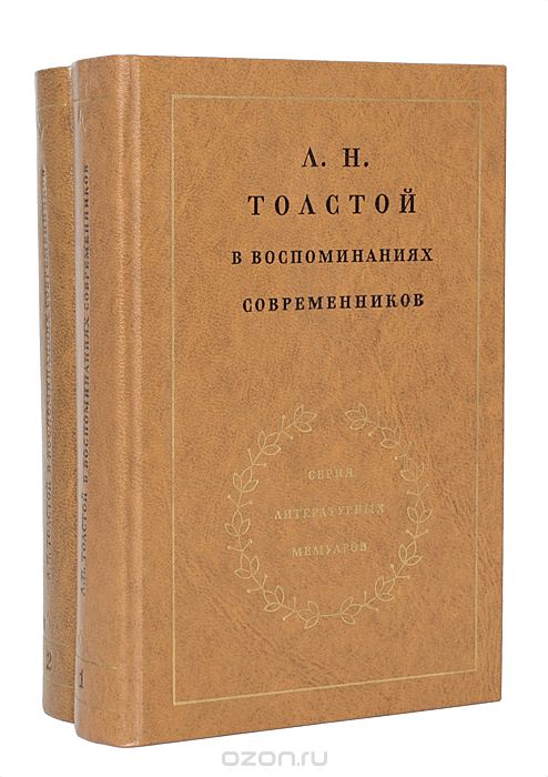 Обложка книги «Lost in the Spanish Quarter»