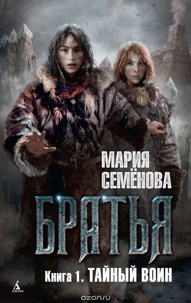 Обложка книги «Mrs P’s Book of Secrets»