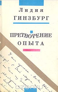 Обложка книги «The Cornish Cream Tea Bus»