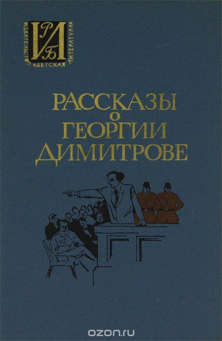 Обложка книги «The Curse of the School Rabbit»
