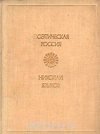 Обложка книги «The Little Bakery of Hopes and Dreams»