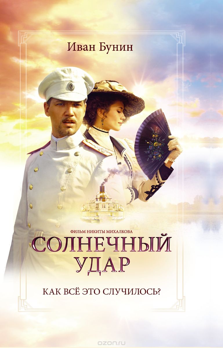 Обложка книги «The Making of Poetry: Coleridge, the Wordsworths and Their Year of Marvels»
