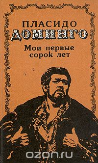 Обложка книги «The Other Half of Augusta Hope»
