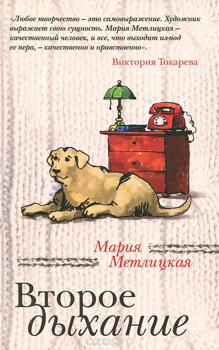 Обложка книги «We Met in December»