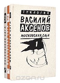 Обложка книги «Her Last Secret»