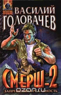 Обложка книги «Sword of Kings»