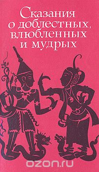 Обложка книги «The Winter Orphan»