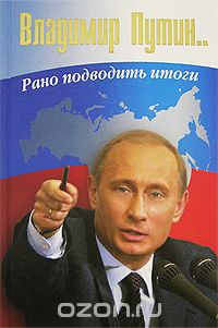 Обложка книги «Blood Heir»