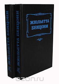 Обложка книги «DEV1AT3 (DEVIATE)»
