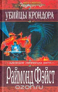 Обложка книги «I Confess»