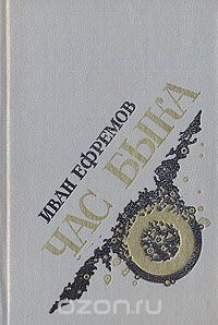 Обложка книги «Lady Knight»