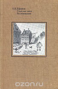 Обложка книги «Perfect Kill»