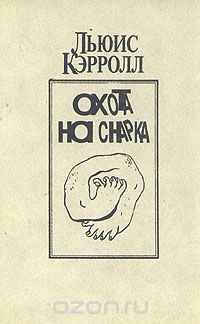 Обложка книги «The Doctor»