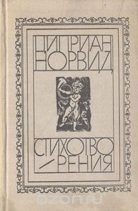 Обложка книги «The Fallout»