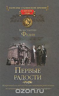 Обложка книги «The Hero»