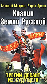 Обложка книги «The Verdict»