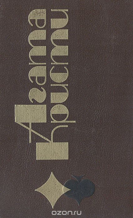 Обложка книги «Page»