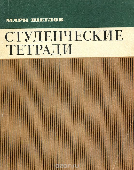 Обложка книги «A Day Like Today: Memoirs»