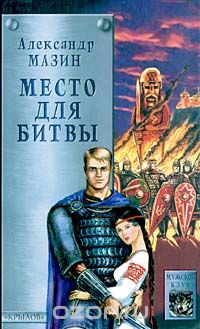 Обложка книги «A Family’s Heartbreak»