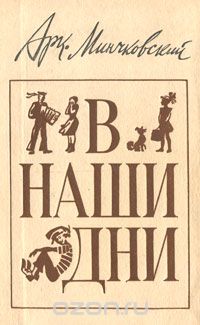 Обложка книги «Christmas for the District Nurses»