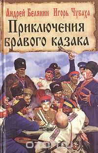 Обложка книги «Dragonshadow»