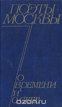 Обложка книги «Fall or, Dodge in Hell»
