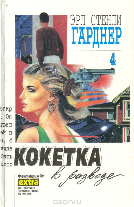 Обложка книги «Four Christmases and a Secret»