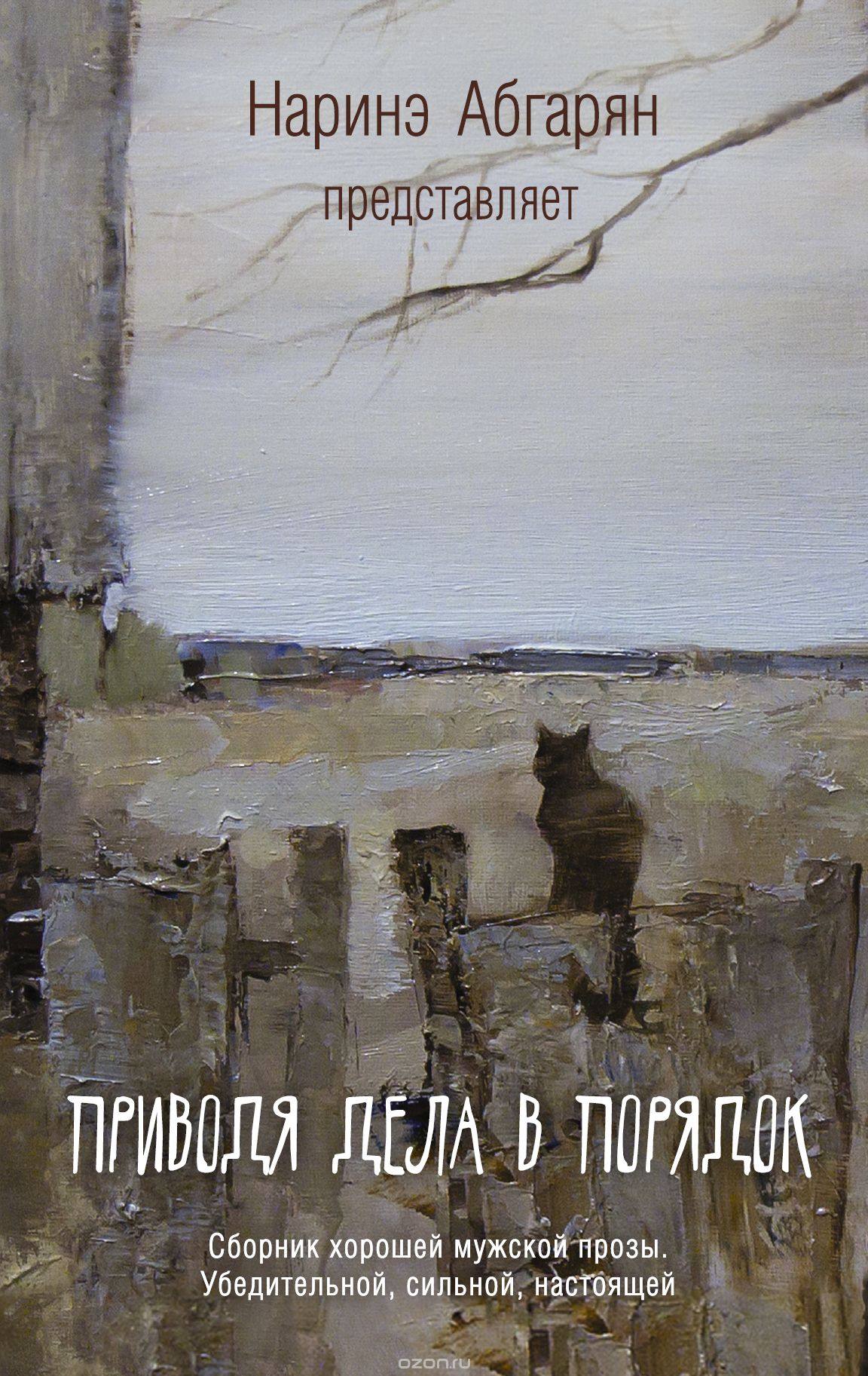 Обложка книги «Like, Follow, Kill»