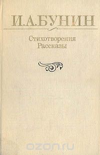 Обложка книги «Mrs Boots»