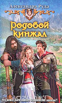 Обложка книги «Patrick O’Brian: A Very Private Life»