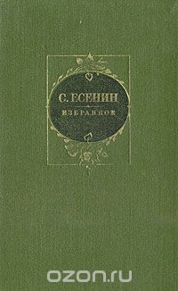 Обложка книги «Saving Missy: Free Sampler»