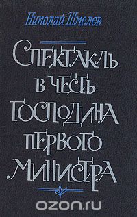 Обложка книги «The Fear Bubble: Harness Fear and Live Without Limits»