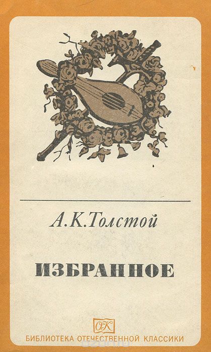 Обложка книги «The Ingredients for Happiness»