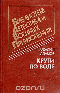 Обложка книги «The Last Letter from Juliet»