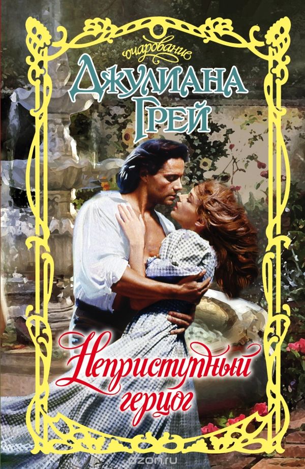 Обложка книги «The Perfect Widow»