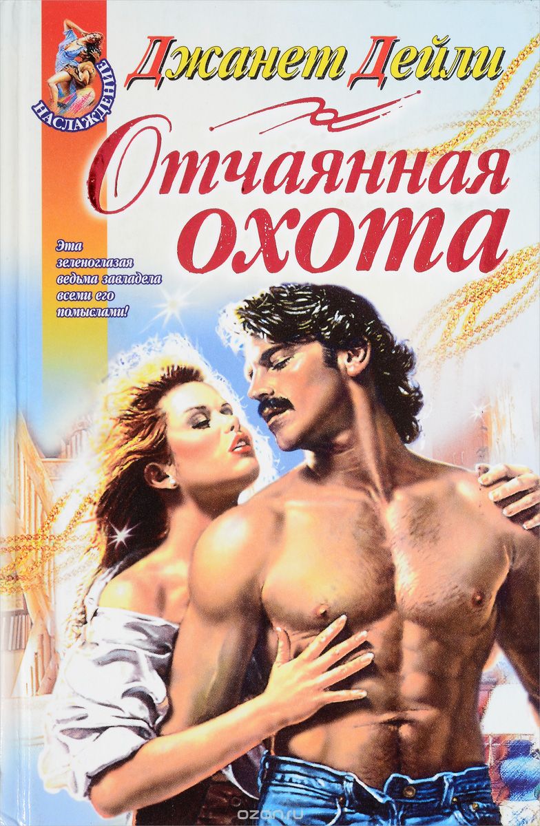 Обложка книги «The Personals»