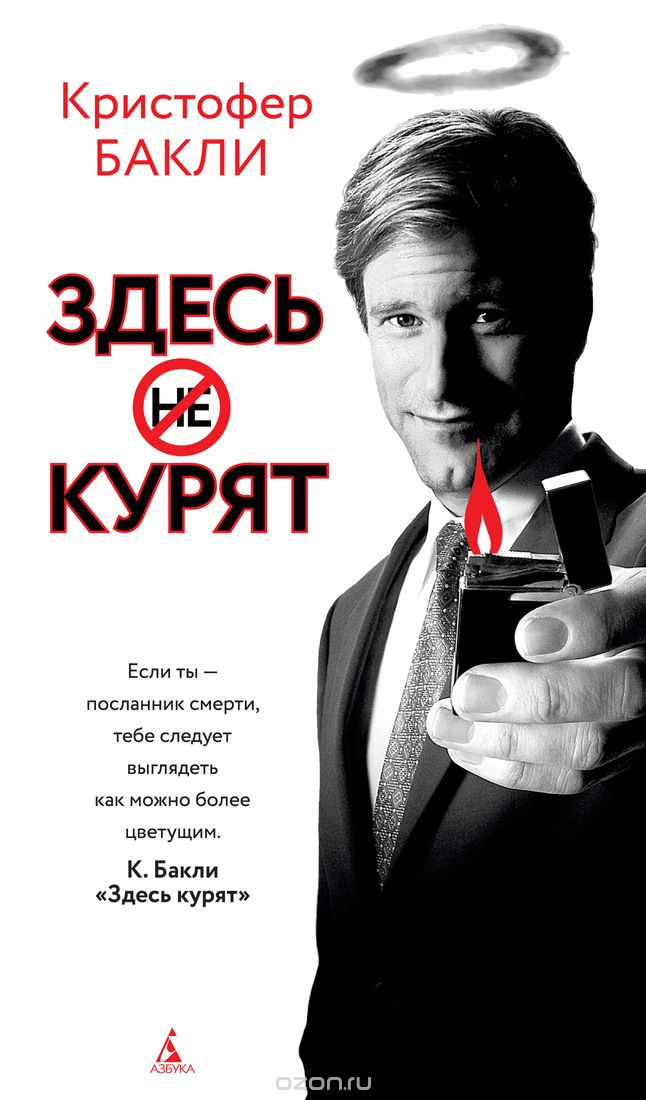 Обложка книги «The Return from Troy»